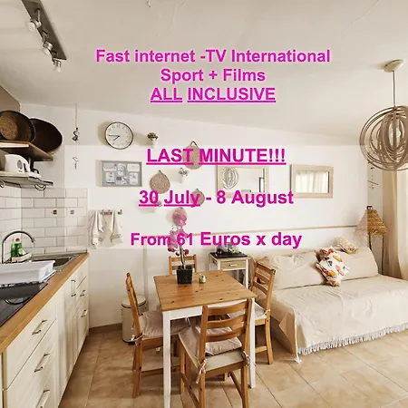 Mali Vacacional Holiday home Corralejo